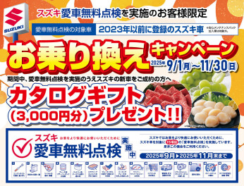 今週末もお待ちしております！！